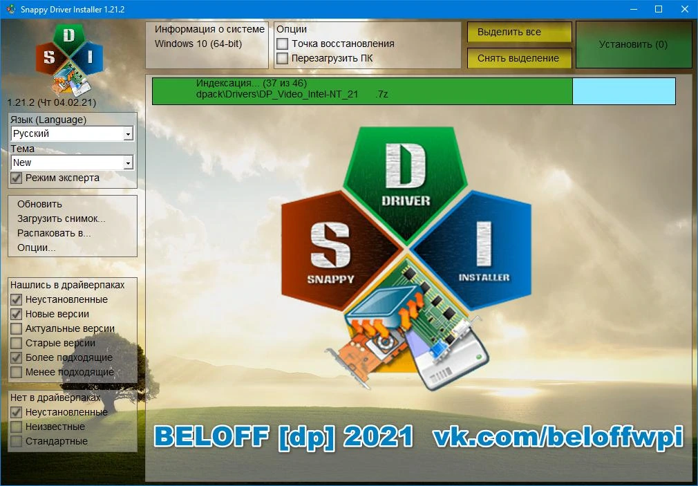 BELOFF [dp] 2021.08.2 — изображение 3