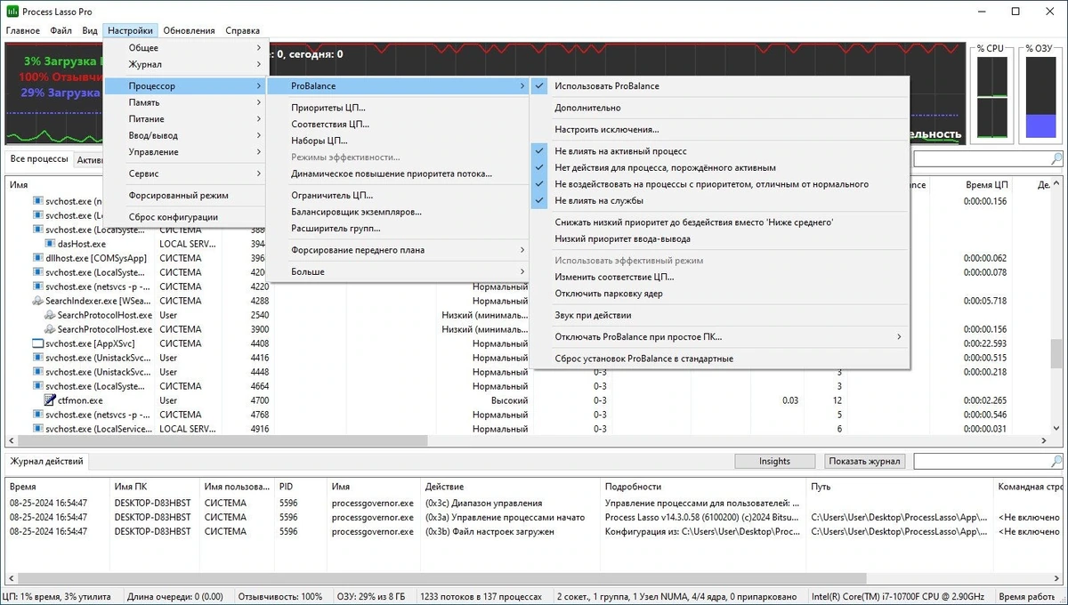 Управление нагрузкой процессора Process Lasso Pro 14.3.0.58 Полная + Портативная версии by elchupacabra — изображение 3