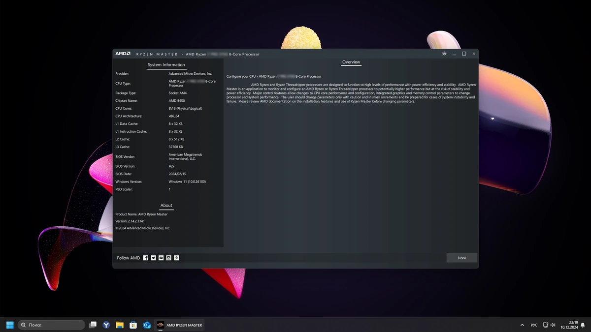 Управление процессором AMD Ryzen Master 2.14.2.3341 — изображение 3
