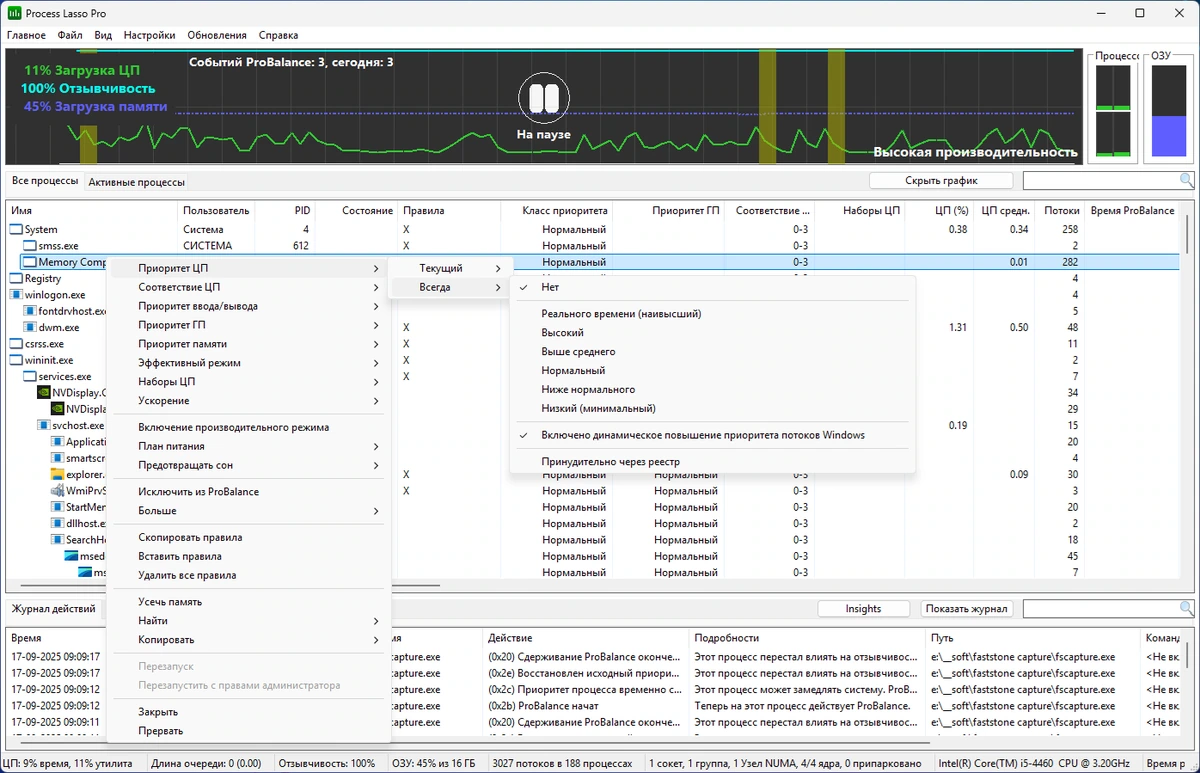 Управление системными процессами Process Lasso Pro 16.0.2.10 by Dodakaedr — изображение 3