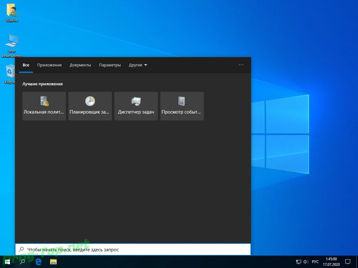 Урезанная Windows 10 Pro 2004 b19041.388 x64 ru by SanLex (edition 2020-07-16) — изображение 3
