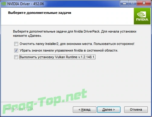 Установка видеодрайвера - Nvidia DriverPack v.452.06 RePack by CUTA — изображение 3