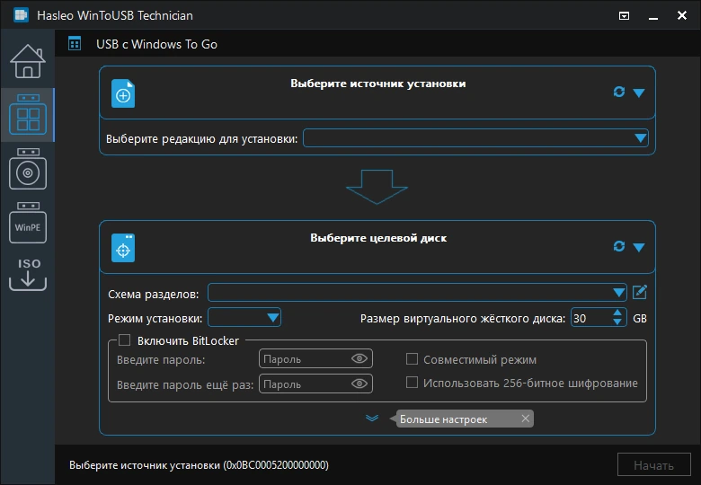 Установка Windows на съёмные носители WinToUSB Technician 9.9 by elchupacabra — изображение 3