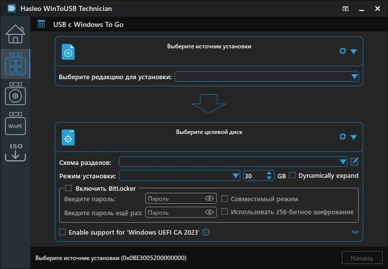 Установка Windows с HDD WinToUSB Technician 10.5 by elchupacabra — изображение 3