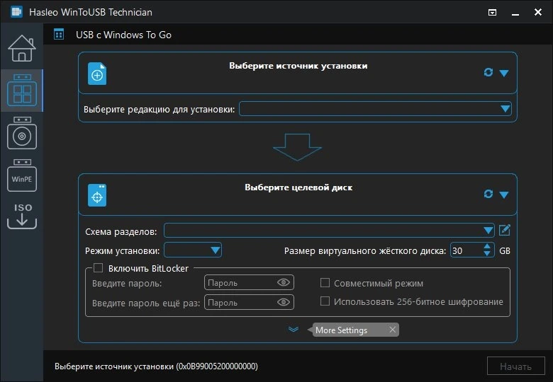 Установка Windows с образа WinToUSB Technician 9.5 by elchupacabra — изображение 3