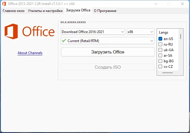 Установщик офисных программ - Office 2013-2021 C2R Install + Lite 7.5.0.1 ++ Portable by Ratiborus — изображение 3
