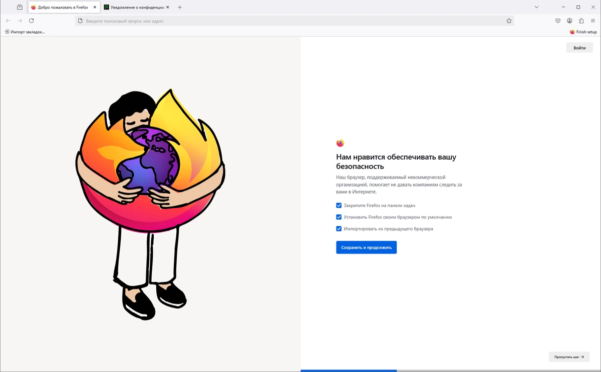 Веб обозреватель Firefox Browser 137.0 — изображение 3