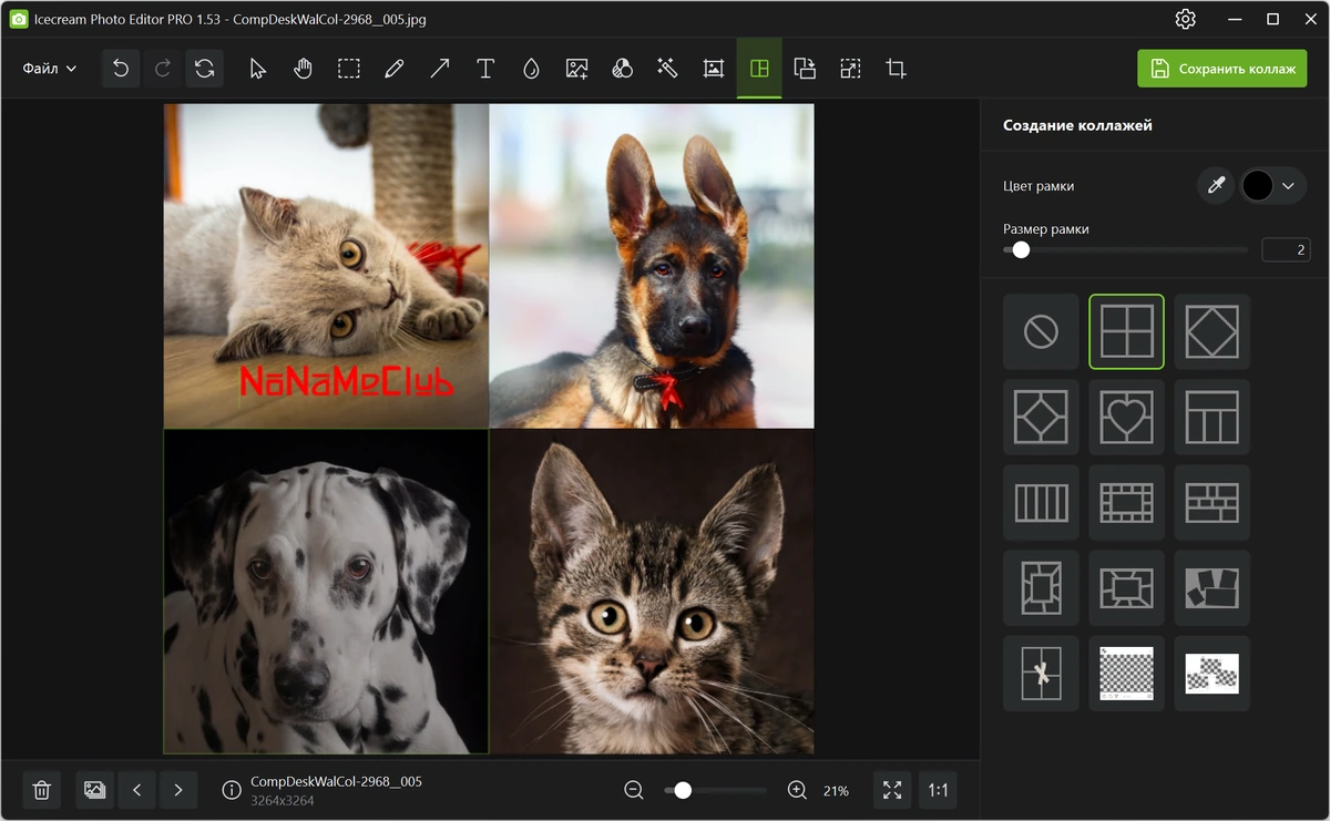 Фоторедактор Icecream Photo Editor Pro 1.53 — изображение 3