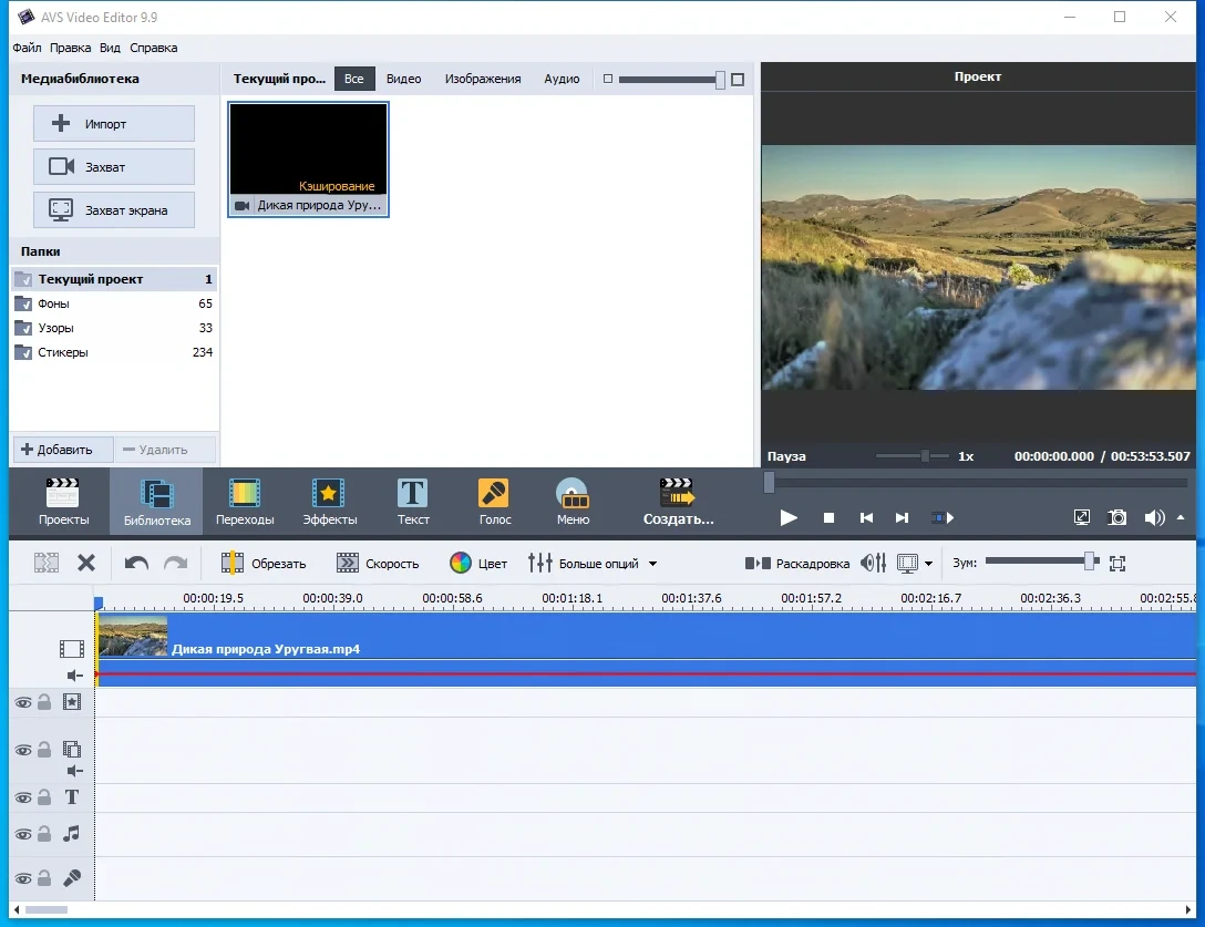 Видеоредакторы AVS Video Software 12.9.6.34 by elchupacabra — изображение 3