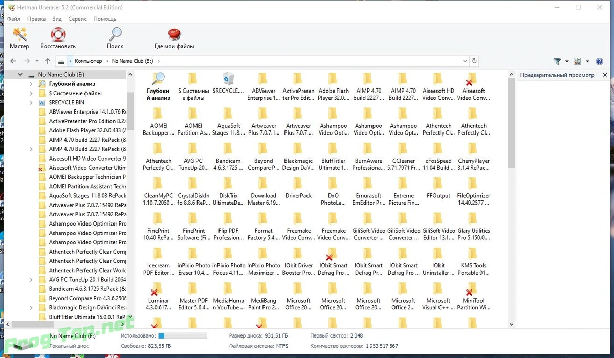 Восстановление данных с любых устройств - Hetman Uneraser 5.2 Home / Office / Commercial Edition RePack (& Portable) by TryRooM — изображение 3