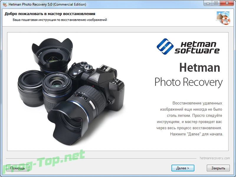 Восстановление фото с карт памяти - Hetman Photo Recovery 5.0 RePack (& Portable) by ZVSRus — изображение 3