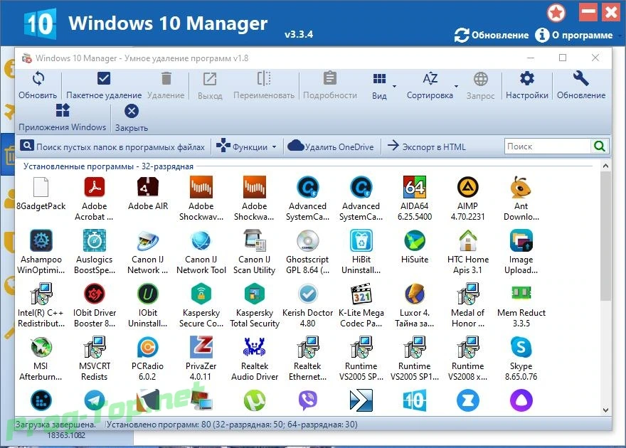 Восстановление и ускорение системы - Windows 10 Manager 3.3.4 RePack (& Portable) by KpoJIuK — изображение 3