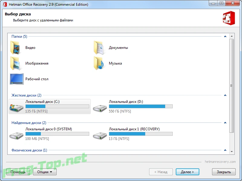 Восстановление офисных файлов - Hetman Office Recovery 2.9 RePack (& Portable) by ZVSRus — изображение 3