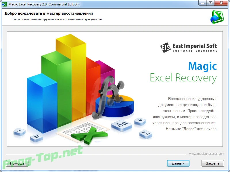 Восстановление поврежденных офисных документов - Magic Excel Recovery 2.8 RePack (& Portable) by ZVSRus — изображение 3