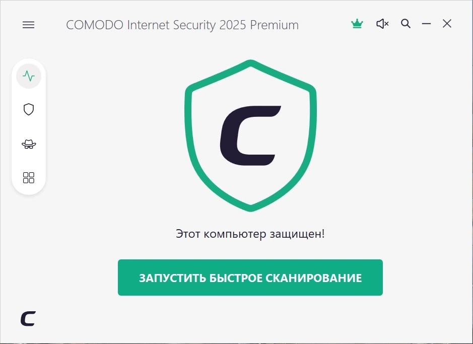 Бесплатный антивирус Comodo Internet Security Premium 12.3.3.8152 Final — изображение 3