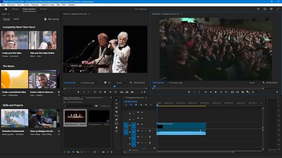 Высококачественный редактор видео Adobe Premiere Pro 2024 24.6.1.2 RePack by KpoJIuK — изображение 3