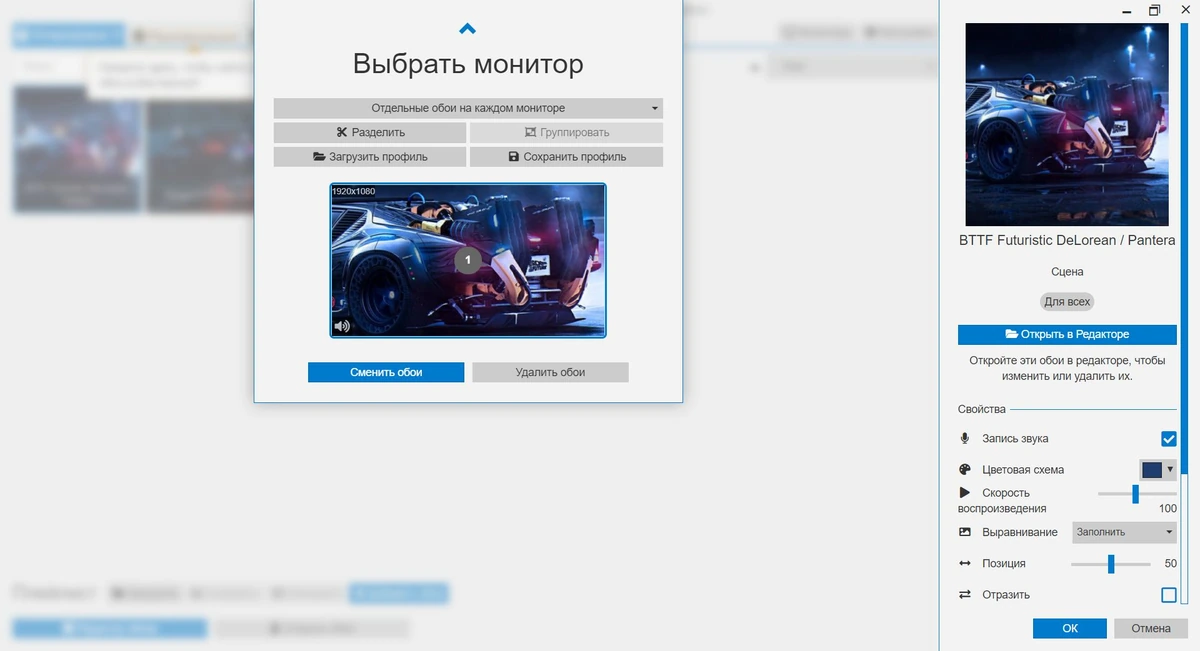 Wallpaper Engine 1.6.10 RePack by xetrin — изображение 3