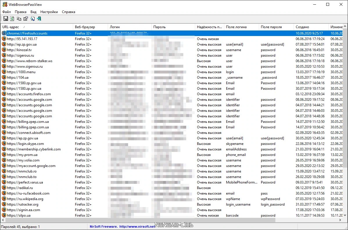 WebBrowserPassView 2.10 Portable — изображение 3