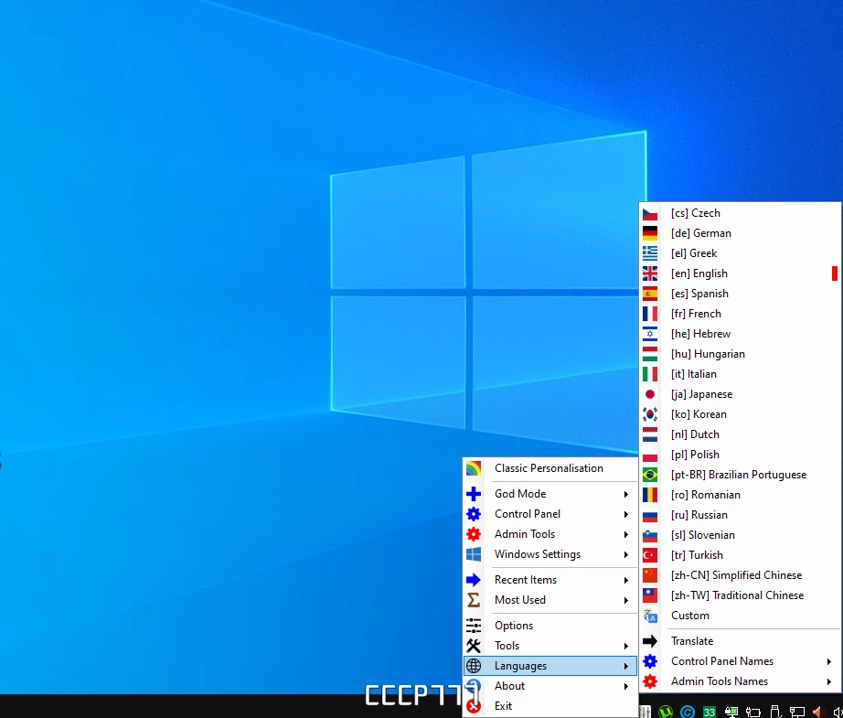 Win10 All Settings доступ к настройкам Windows 2.0.4.34 (x64) Portable — изображение 3