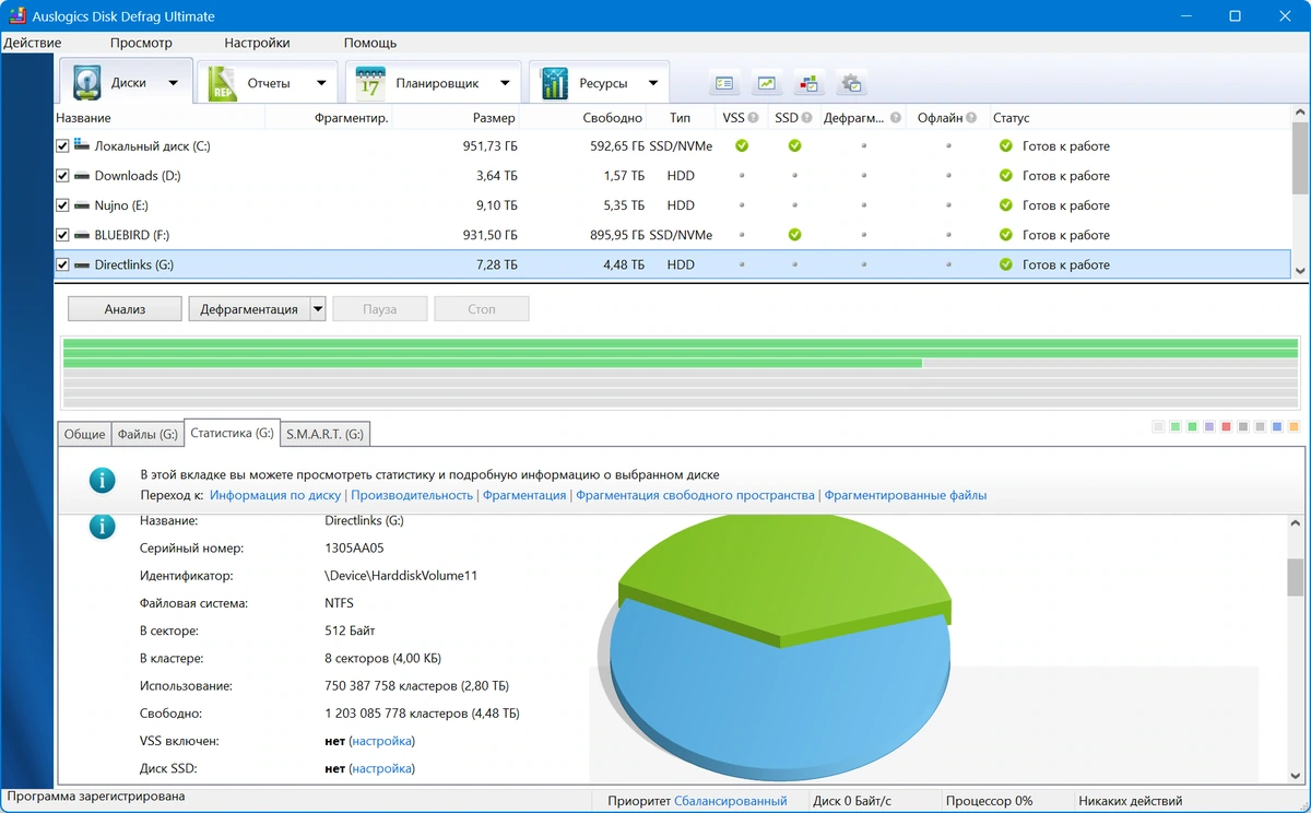 AusLogics Disk Defrag Ultimate 4.13.0.3 — изображение 3