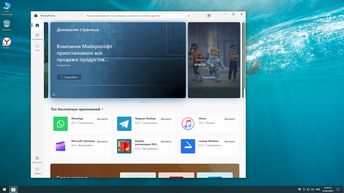 Windows 10 22H2 x64 Rus by OneSmiLe [19045.3086] — изображение 3