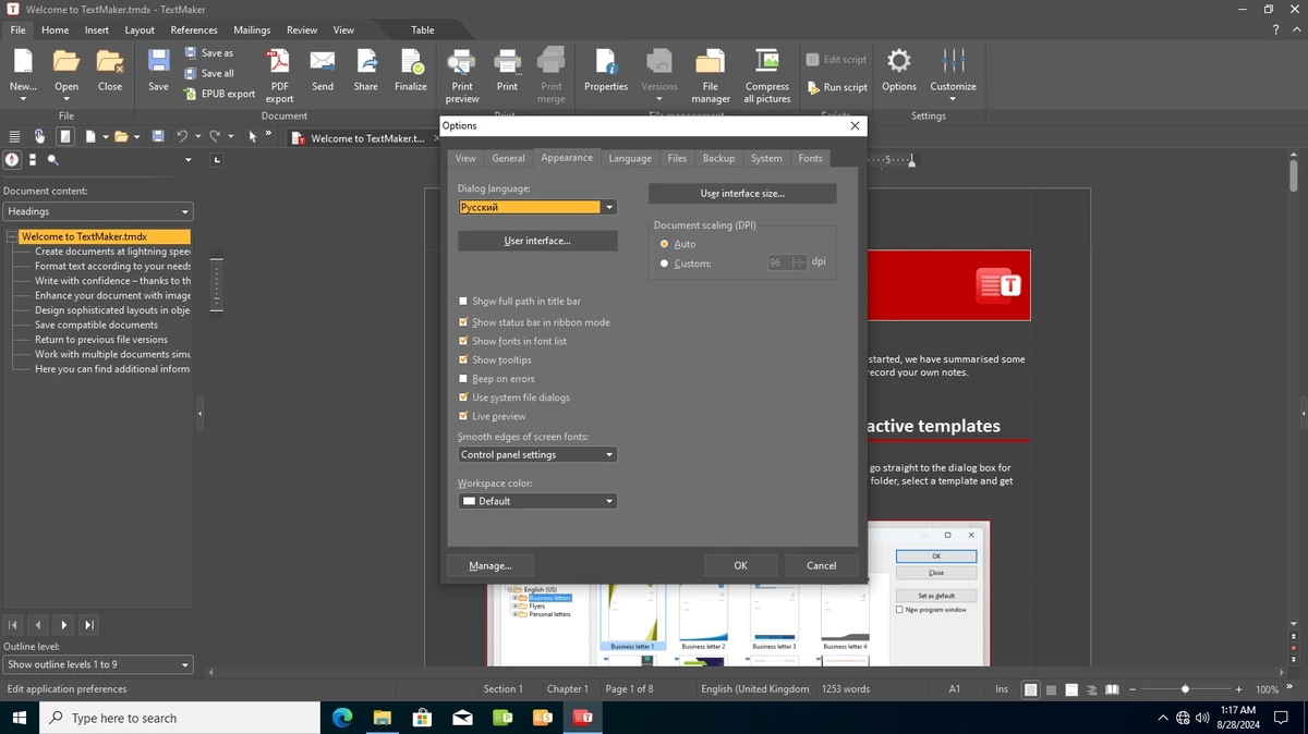 Офисный софт - SoftMaker Office Professional 2024 Rev. S1218.0824 — изображение 3