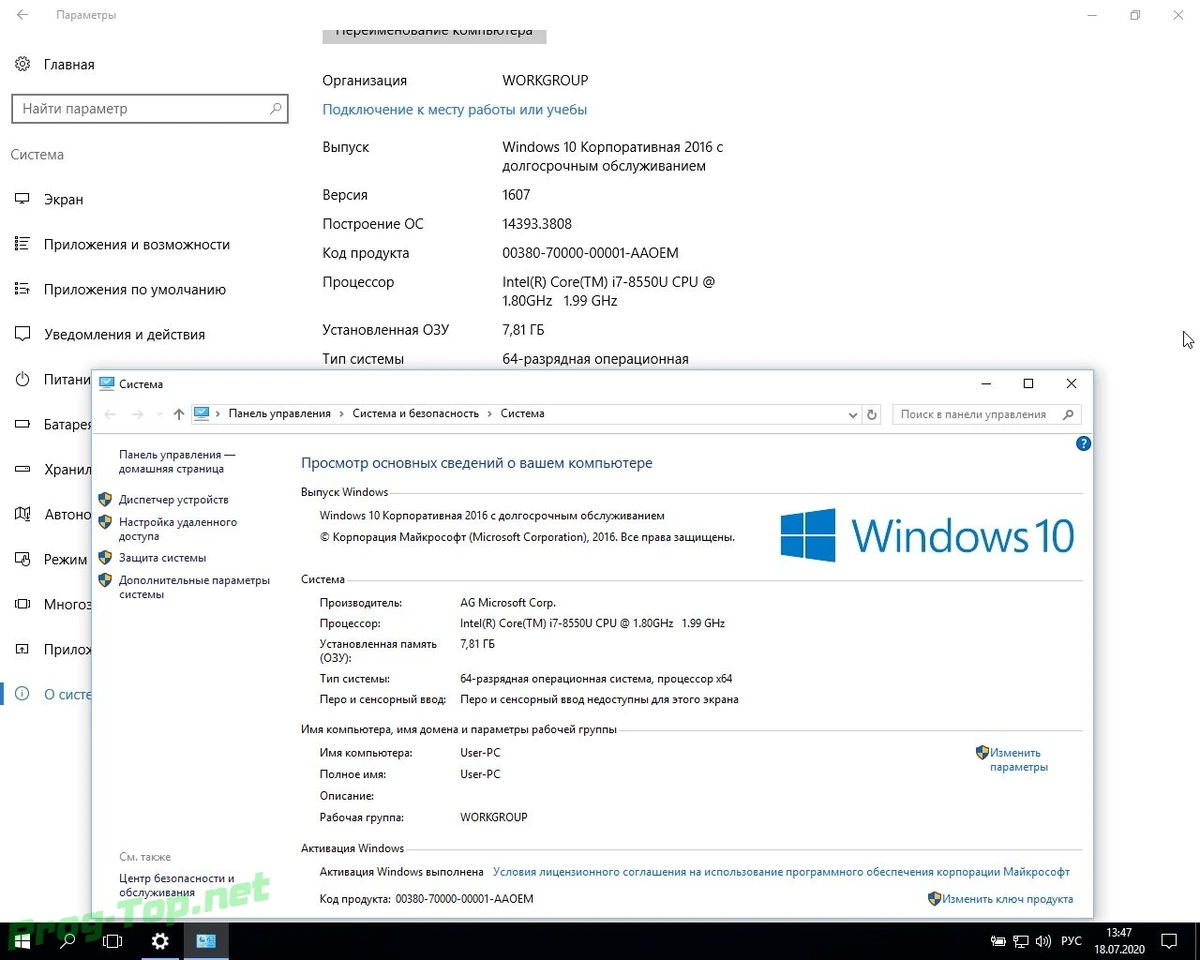 Windows 10 Enterprise LTSB WPI by AG 07.2020 [14393.3808] (x64) — изображение 3