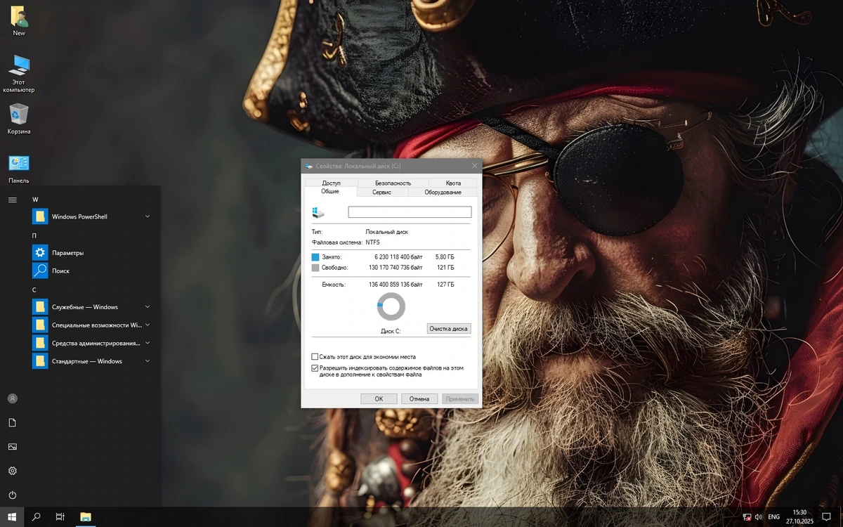 Windows 10 LTSC x64 Для слабого ноутбука и ПК 1809 build 17763.7919 by Revision — изображение 3