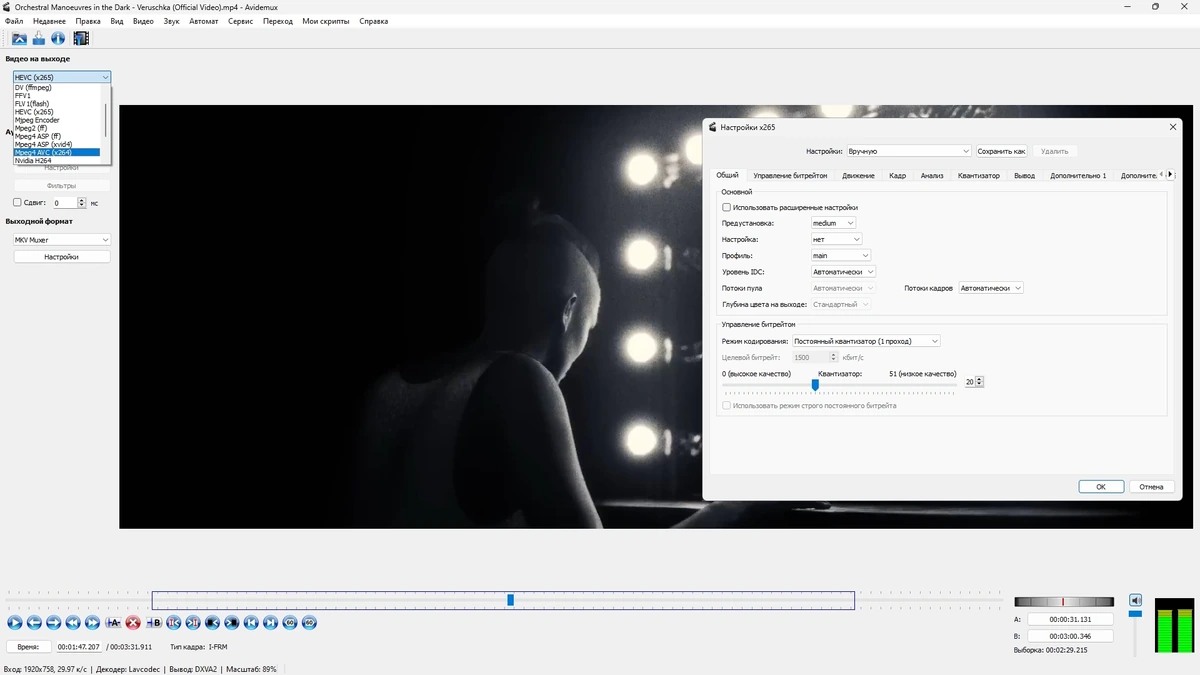Бесплатный редактор видео - Avidemux 2.8.2 Nightly(r240204) + Portable (x64) — изображение 3