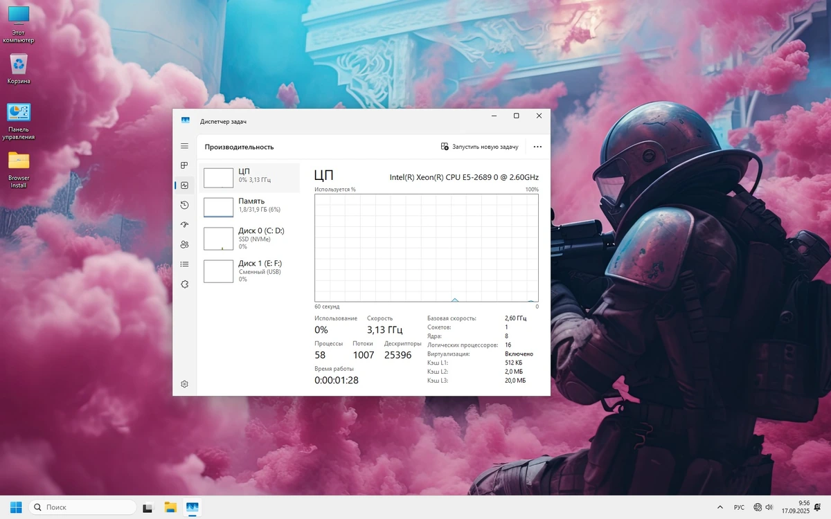 Windows 11 Pro 25H2 Game OS build: 26200.6713 by Revision — изображение 3