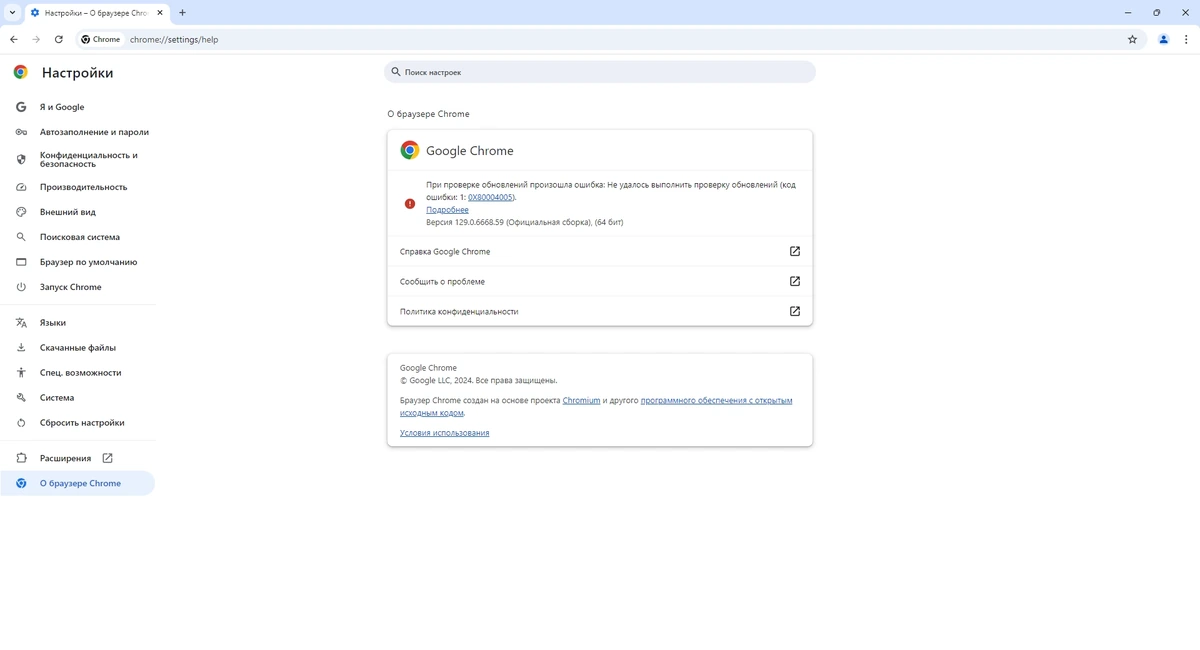 Безопасный браузер Google Chrome 129.0.6668.59 Portable by Cento8 — изображение 3