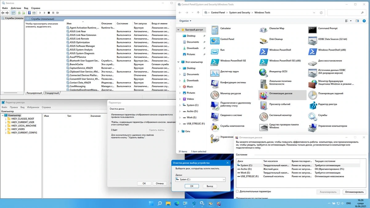 Windows 11 Professional 21996.1 x64 by Tatata — изображение 3