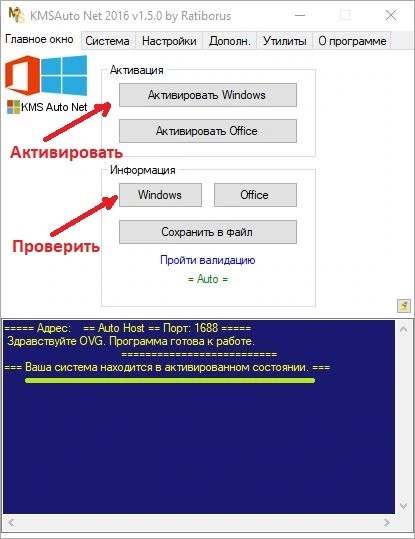 Windows 11 Professional VL x64 21H2 RU by OVGorskiy 10.2021 — изображение 3