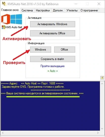 Windows 11 Professional VL x64 22H2 RU by OVGorskiy 03.2023 — изображение 3