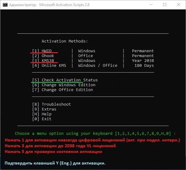 Windows 11 Русская 24H2 4in1 Upd 02.2025 by OVGorskiy — изображение 3