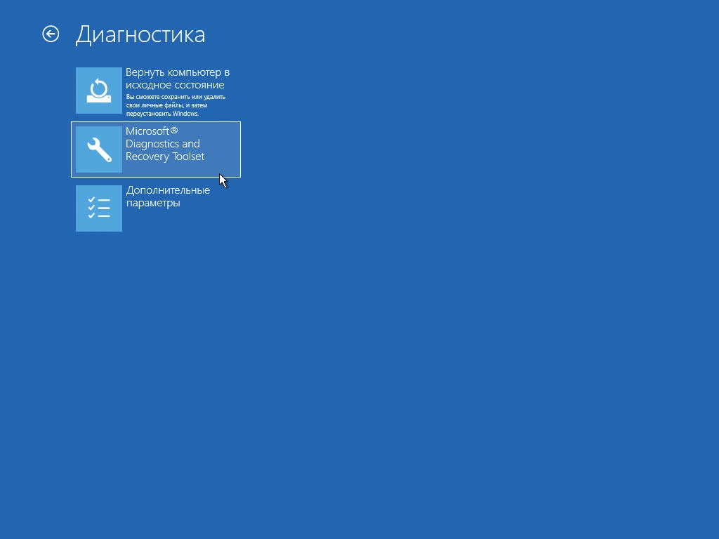 Windows 11 (v21H2) -26in1- HWID-act (AIO) by m0nkrus (x64) — изображение 3