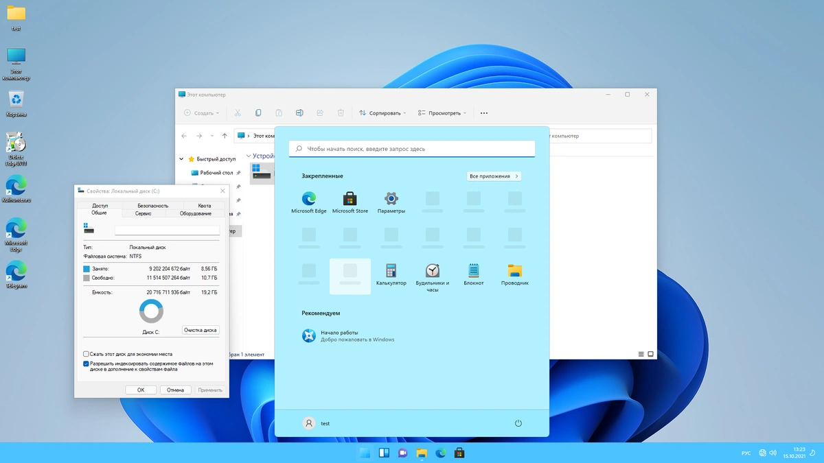 Windows 11 (v21h2) x64 HSL/PRO by KulHunter v1.3 (esd) — изображение 3