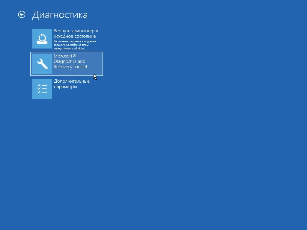 Windows 11 (v24H2) 26100.2314 RUS-ENG -20in1- HWID-act (AIO) by m0nkrus — изображение 3
