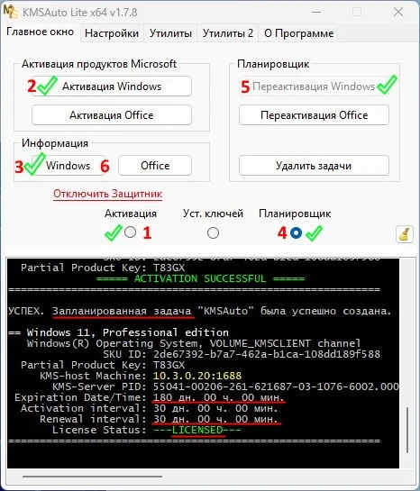 Windows 11 x64 Ru 22H2 4in1 Upd 01.2023 by OVGorskiy — изображение 3
