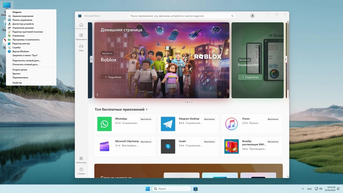 Windows 11 x64 Rus by OneSmiLe [22621.2283] — изображение 3