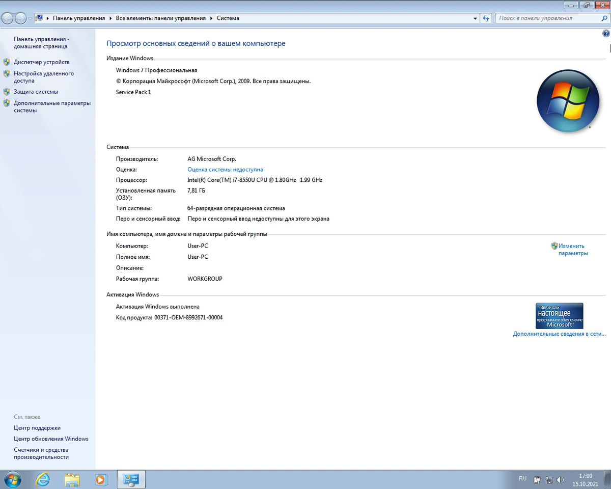 Windows 7 x64-x86 5in1 WPI & USB 3.0 + M.2 NVMe by AG 10.2021 — изображение 3