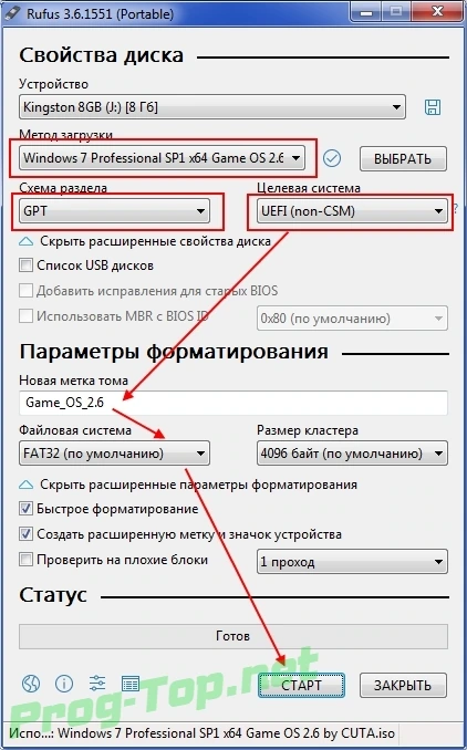 Windows 7 адаптирована для игр Professional SP1 x64 Game OS 3.2 Final by CUTA — изображение 3