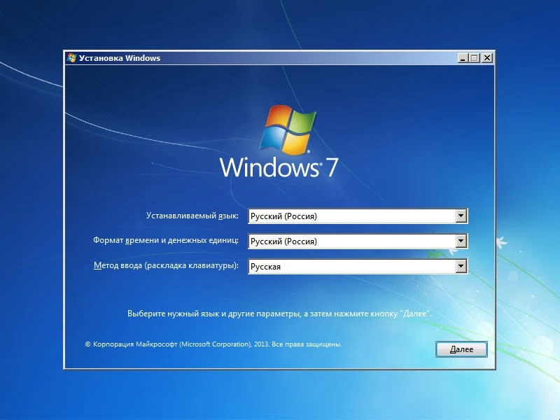 Windows 7 by m0nkrus SP1 RUS-ENG x86-x64 -8in1- KMS^UnsupportEd v3 — изображение 3