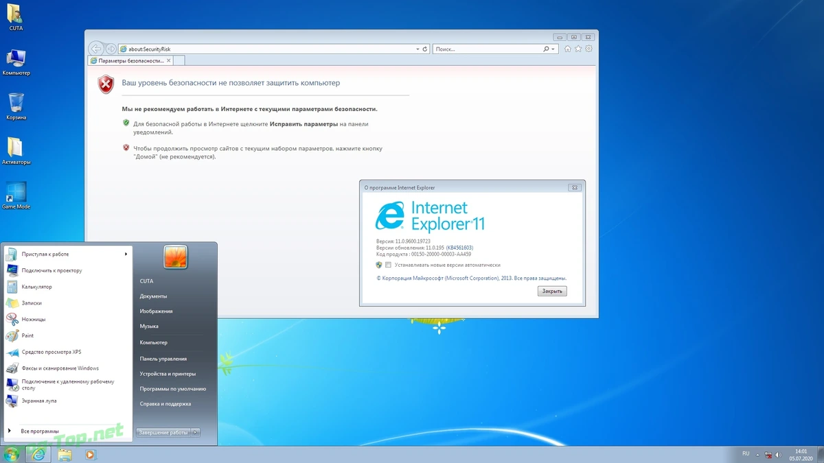 Windows 7 для слабых ПК Professional SP1 x86 Game OS 2.8 Final by CUTA — изображение 3