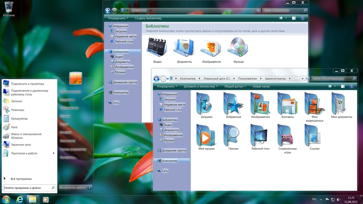 Windows 7 Enterprise SP1 x64 RU [GX 11.08.21] by geepnozeex (G.M.A) — изображение 3