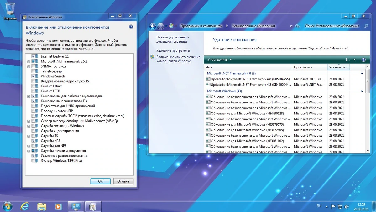 Windows 7 Enterprise SP1 x64 RU [GX 28.08.21] by geepnozeex (G.M.A) — изображение 3