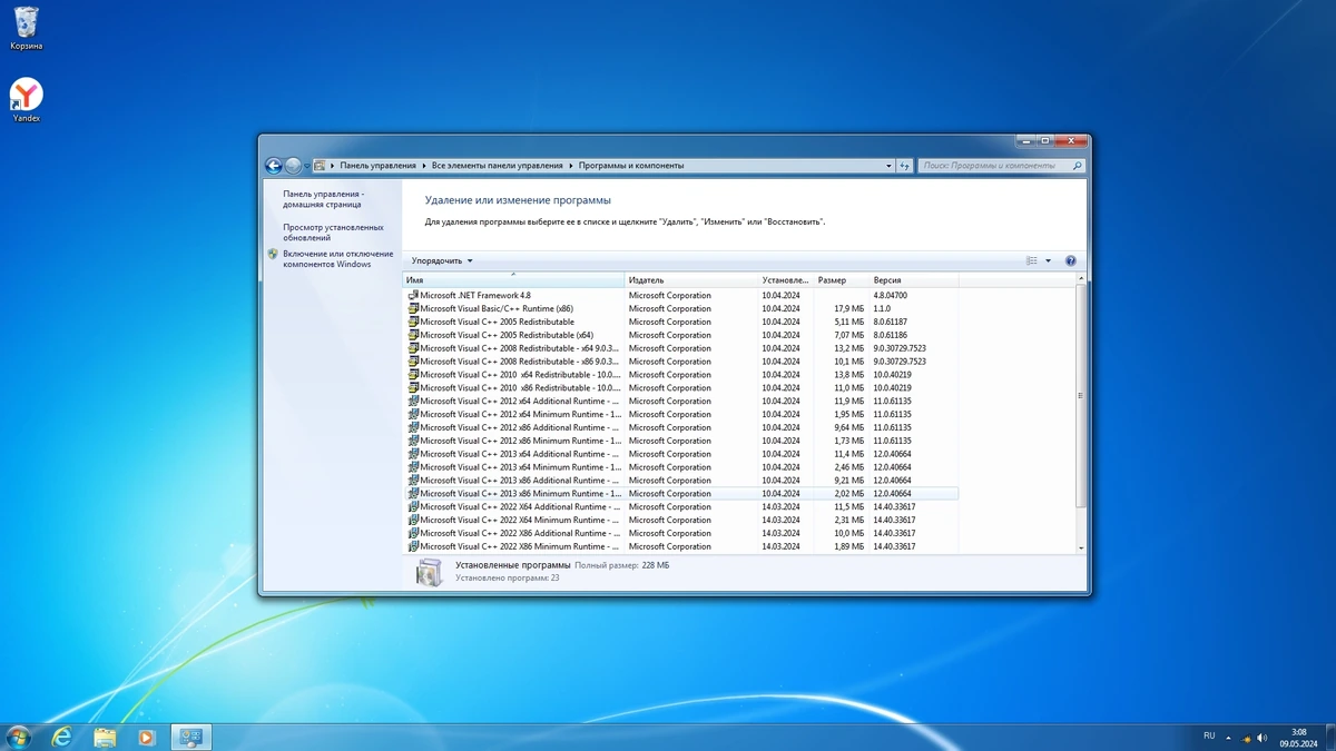 Windows 7 Enterprise SP1 x64 Updated May 2024 — изображение 3
