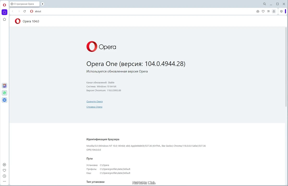 Безопасный и быстрый браузер - Opera One 104.0.4944.28 + Portable — изображение 3