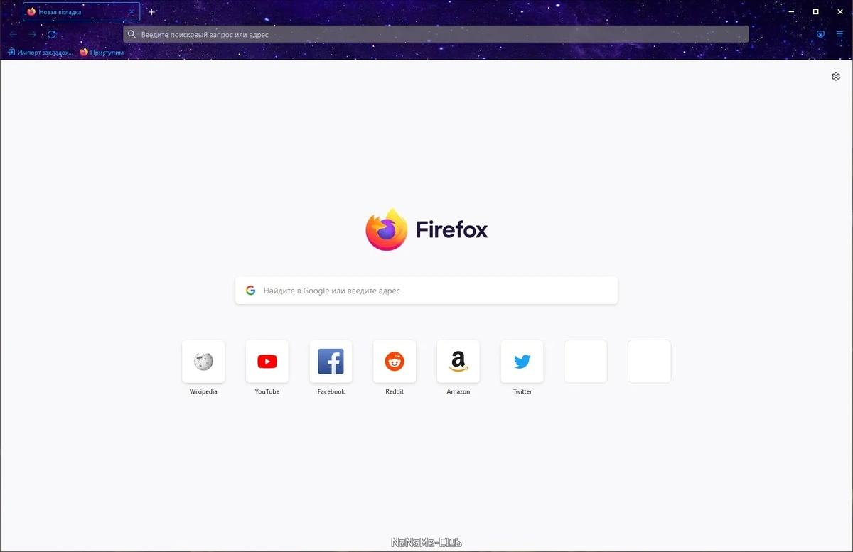 Безопасный интернет браузер - Firefox Browser ESR 102.6.0 Portable by PortableApps — изображение 3