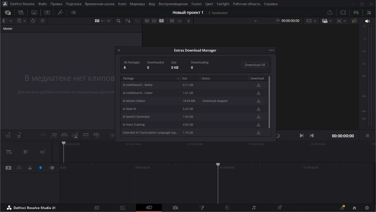 Blackmagic Design DaVinci Resolve Studio 21.0 Build 47 by KpoJIuK — изображение 3